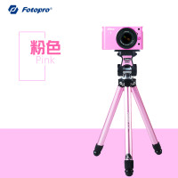 富图宝(Fotopro) FY-683 粉色 数码相机单反卡片机入门级便携三脚架