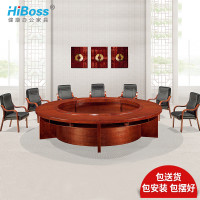 HiBoss办公家具圆形会议桌油漆办公桌开会桌浅谈桌 圆形会议桌3000*760H（单位:张）