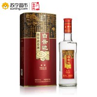 白云边陈酿金二星45度浓香型白酒500mL