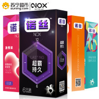 超霸持久6片+激情装10片+随机装10片+温莎香橙8片 共34片