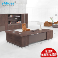 HiBoss 办公家具办公桌老板桌经理行政桌子办公台 办公桌W3200*D2100*H760