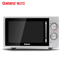 格兰仕Galanz微波炉G70F20N2L-DG(S0) 简易操作 平板烧烤