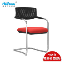 HiBoss椅子办公椅班椅电脑椅 黑色