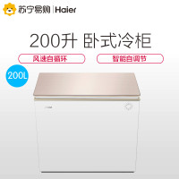 海尔冷柜BC/BD-200HES