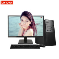 联想(Lenovo)商用台式电脑扬天A6412f-00 I565004G1TGRW-10+21.5显示器LS2224F