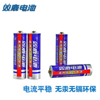 双鹿 蓝骑士碳性5号 电池 R6PVC 4节/缩卡 （卡）