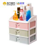 宝优妮化妆品收纳盒桌面抽屉式多层护肤品膜面整理盒梳妆台置物架 DQ9058-3