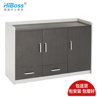 HiBoss办公柜矮柜储物柜 矮柜