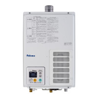 百乐满（Paloma）JSQ40-EC-20F燃气热水器室内强排防冻恒温日本原装进口 天然/液化气种下单备注