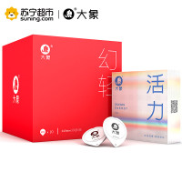 大象避孕套超薄幻轻安全套青春系列13只装成人用品安全套