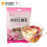 天方传统红颜茶八宝茶100g 10包*10g 玫瑰型八宝茶 花草茶