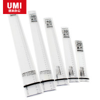 悠米透明塑料直尺 办公用品,60cmB14006C 白色