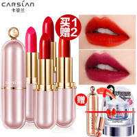 卡姿兰(CARSLAN) 雾感哑光唇膏05 自信