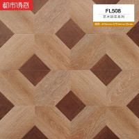 强化复合木地板个性复古艺术拼花防水耐磨环保防水厂家直销12mmFL5051㎡ 默认尺寸 FL508