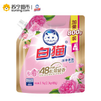 白猫洁净香氛（玫瑰）洗衣液（2.3kg+800g）