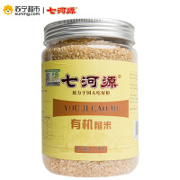 七河源有机糙米1kg