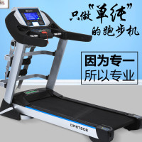 英派斯(Impulse) 家用跑步机 DP8720E 静音 折叠 减震 多功能 室内宽大跑带3.0ph减肥健身器材 DP8720E