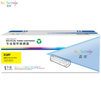 盈佳(InkCartridge)CRG318/418黄色硒鼓 适佳能LBP7200cd 7200cdn 7660cd 黄色
