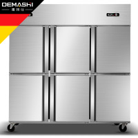 德玛仕（DEMASHI） 商用冰柜 六门冰箱 展示柜 保鲜柜 立式 六门-BCD-1300A 全冷冻冰柜