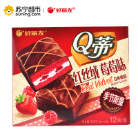 好丽友Q蒂蛋糕红丝绒莓莓味12枚336g