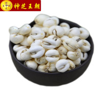 神芝王朝 川贝母野生50g 精选松贝母可做秋梨膏正品包邮
