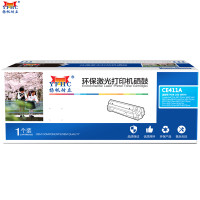扬帆耐立(YFHC) CE411A(305A) 兰色硒鼓 适用惠普M351a M451dn M451nw M375nw 蓝色