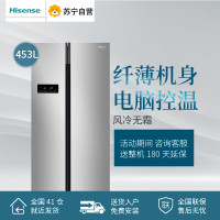 海信冰箱BCD-453WFK1DQ（冰川银）