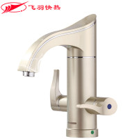 飞羽电热水龙头304不锈钢自来水快速厨房卫生间温度显示冷热水两用电热水器洗涤宝小厨宝下进水 免费安装FYF-KM18