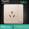 一开三孔16A
