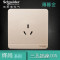 三孔插座10A
