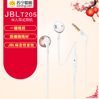 JBL T205RGD半入耳式耳机 玫瑰金