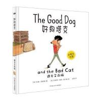 奇想国当代精选:好狗塔克 遇见艾莉猫(中英文双语)