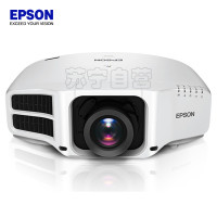 【套餐】爱普生(EPSO)CB-G7200W【免费安装】高端工程商务办公投影机教学会议家用高清投影仪7500流明WXGA