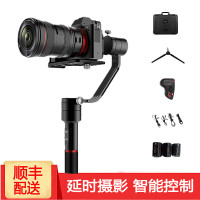 魔爪moza Air 单反手持稳定器5D4 5D3 A7S2 A7M2 微单三轴陀螺仪云台斯坦尼康
