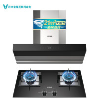 viomi/云米CXW-260-VK701 +JZT-VG301（液化气）烟灶套餐