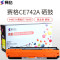 赛格彩鼓CE741AY非加粉黄色/单支装