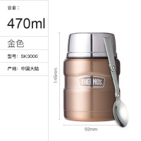 膳魔师焖烧罐 SK-3000 金色