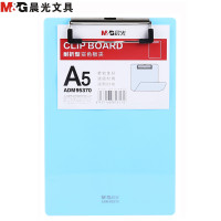 晨光(M&G)ADM95370 A5板夹 2个 粉蓝色 竖式记事写字板夹 耐折型塑料记事板 硬垫板