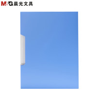 晨光(M&G)ADM95099 80页资料册 蓝色 A4文件册 插页文件袋 多层文件袋 画册夹 资料夹 办公用品 蓝色