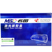 名图(Mito)Q7551A适用HP51A硒鼓 惠普 M3027 M3035 P3005dn M3035xs易加粉 黑色 黑色