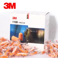 3M 200副/盒 防护耳塞 1100 （单位：盒）