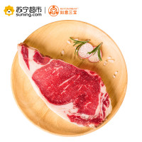 如意三宝进口原料西冷牛排单片装150g