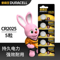 金霸王 CR2025锂电池5粒装可撕装（新老包装更换）