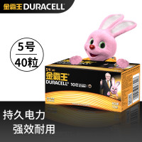 金霸王 5号电池40粒装（新老包装更换）