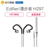 Edifier/漫步者 W675BT 蓝牙立体声耳机 红色