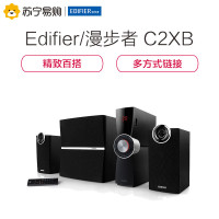Edifier/漫步者 C2XB 有源音箱