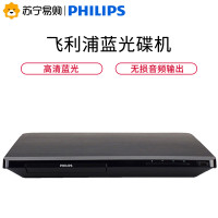 Philips/飞利浦 BDP3380K 4K高清3D蓝光碟机DVD影碟机播放器