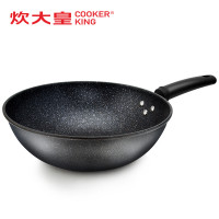 炊大皇(COOKER KING)新升级麦饭石色炒锅 （简装）CG30XS