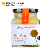九蜂堂(Joyfond)蜂王浆鲜王浆280g