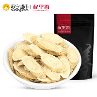 杞里香甘肃黄芪片250g*1袋装